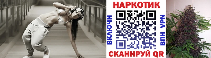 Наркота Новохопёрск ГЕРОИН  Галлюциногенные грибы  Конопля  ГАШ  КОКАИН  APVP  АМФ 