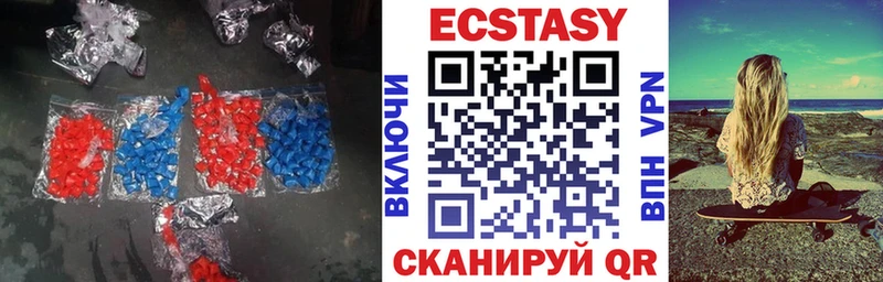наркота  Новохопёрск  ЭКСТАЗИ ешки 