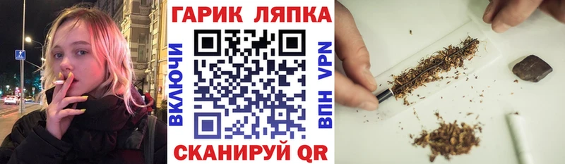ГАШИШ хэш  Новохопёрск 