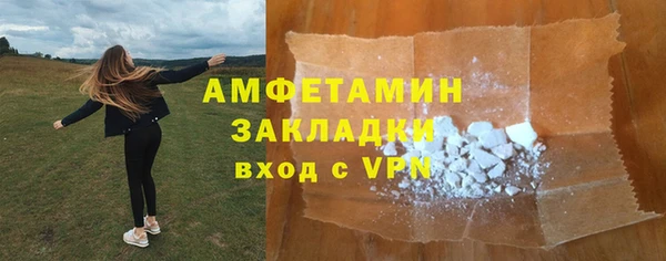 соль курить ск Тобольск