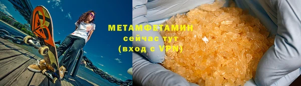 MDMA Волоколамск