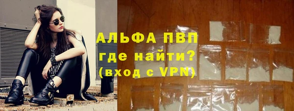 MDMA Волоколамск