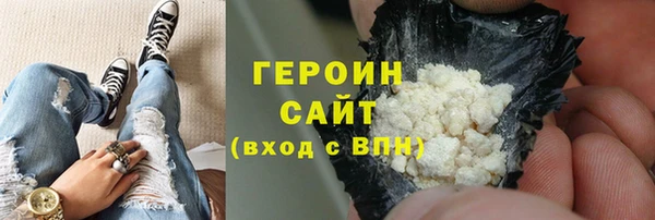 соль ск Волосово