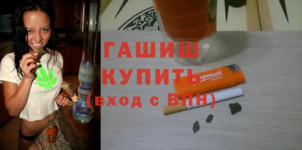 соль ск Волосово