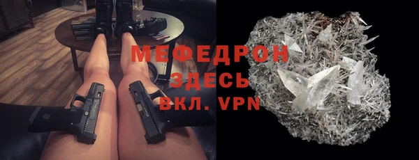 метамфетамин Михайловка