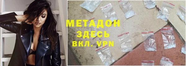 соль ск Волосово