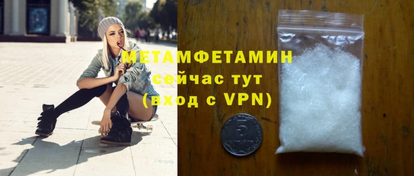 MDMA Волоколамск
