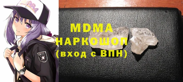 MDMA Волоколамск