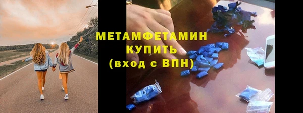 соль ск Волосово