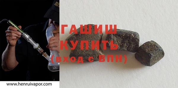 соль ск Волосово