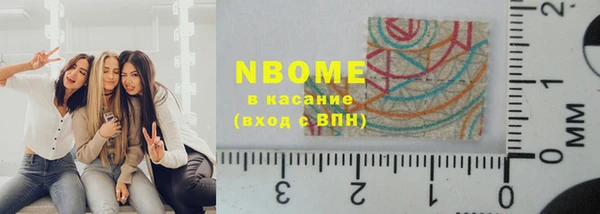 молекула духа Володарск