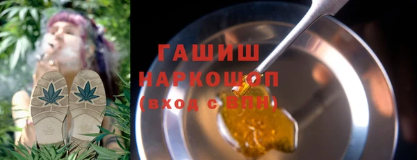 соль ск Волосово