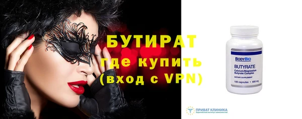 молекула духа Володарск