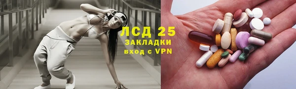 молекула духа Володарск