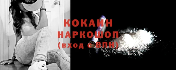 MDMA Волоколамск