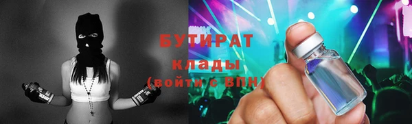 молекула духа Володарск