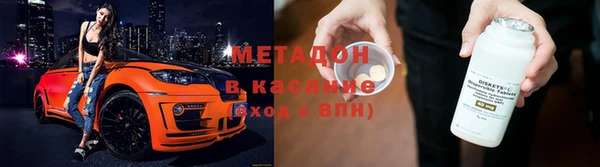 соль ск Волосово
