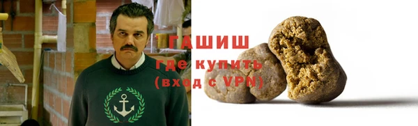 MDMA Волоколамск