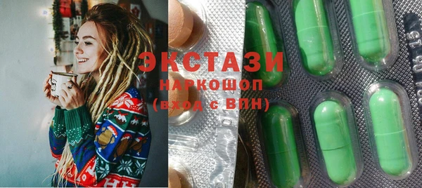 молекула духа Володарск