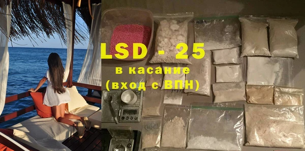 молекула духа Володарск