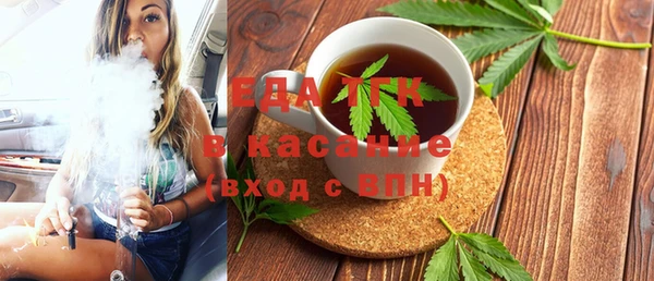 метамфетамин Михайловка