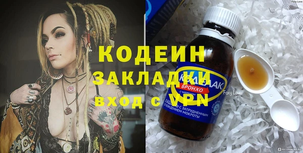 MDMA Волоколамск