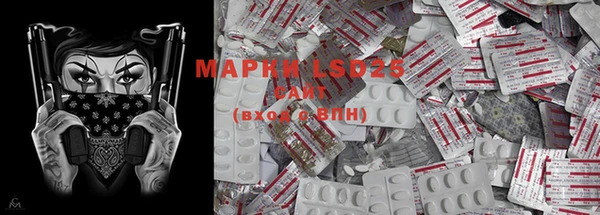 MDMA Волоколамск