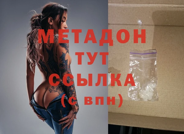 молекула духа Володарск