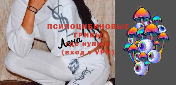 MDMA Волоколамск