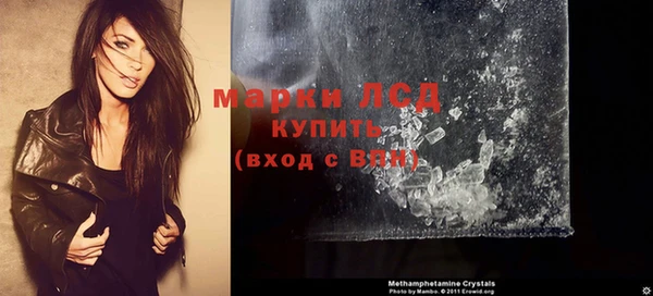 метамфетамин Михайловка