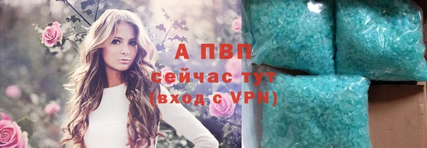 MDMA Волоколамск