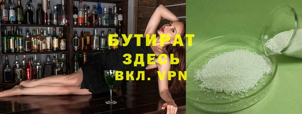 соль ск Волосово