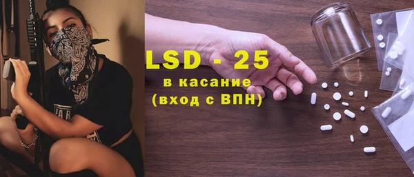 молекула духа Володарск