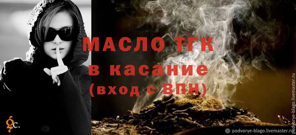 mix Тихорецк