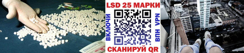 LSD-25 экстази ecstasy  блэк спрут маркетплейс  Новохопёрск  сколько стоит 