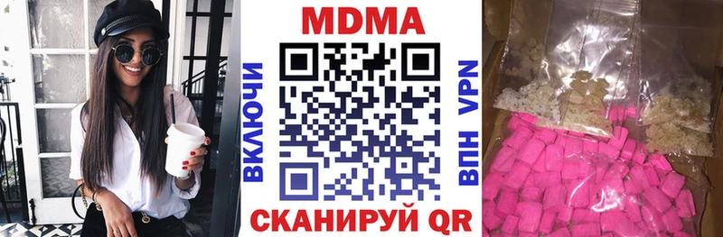 МДМА VHQ  kraken зеркало  Новохопёрск  закладка 