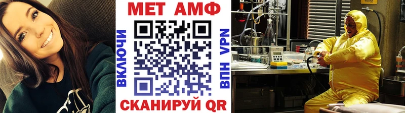 Метамфетамин витя  Новохопёрск 
