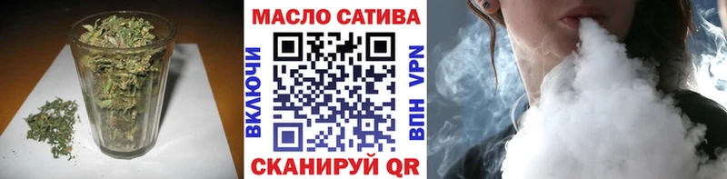 купить   Новохопёрск  ТГК THC oil 